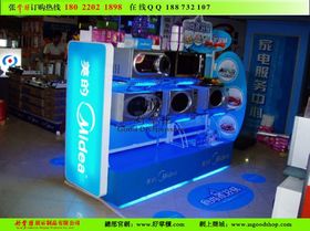 廣告設計的藝術與科學