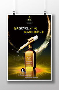 專業產品廣告設計圖片與素材，一站式代理代辦服務