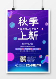 精品產品宣傳廣告設計模板大全，熊貓辦公專業代理代辦服務