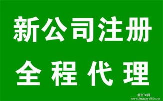 南寧代理記賬與企業(yè)代辦服務(wù) 專業(yè)助力企業(yè)高效運(yùn)營