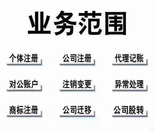 杭州注冊廣告設(shè)計公司指南 沒有地址是否可行？